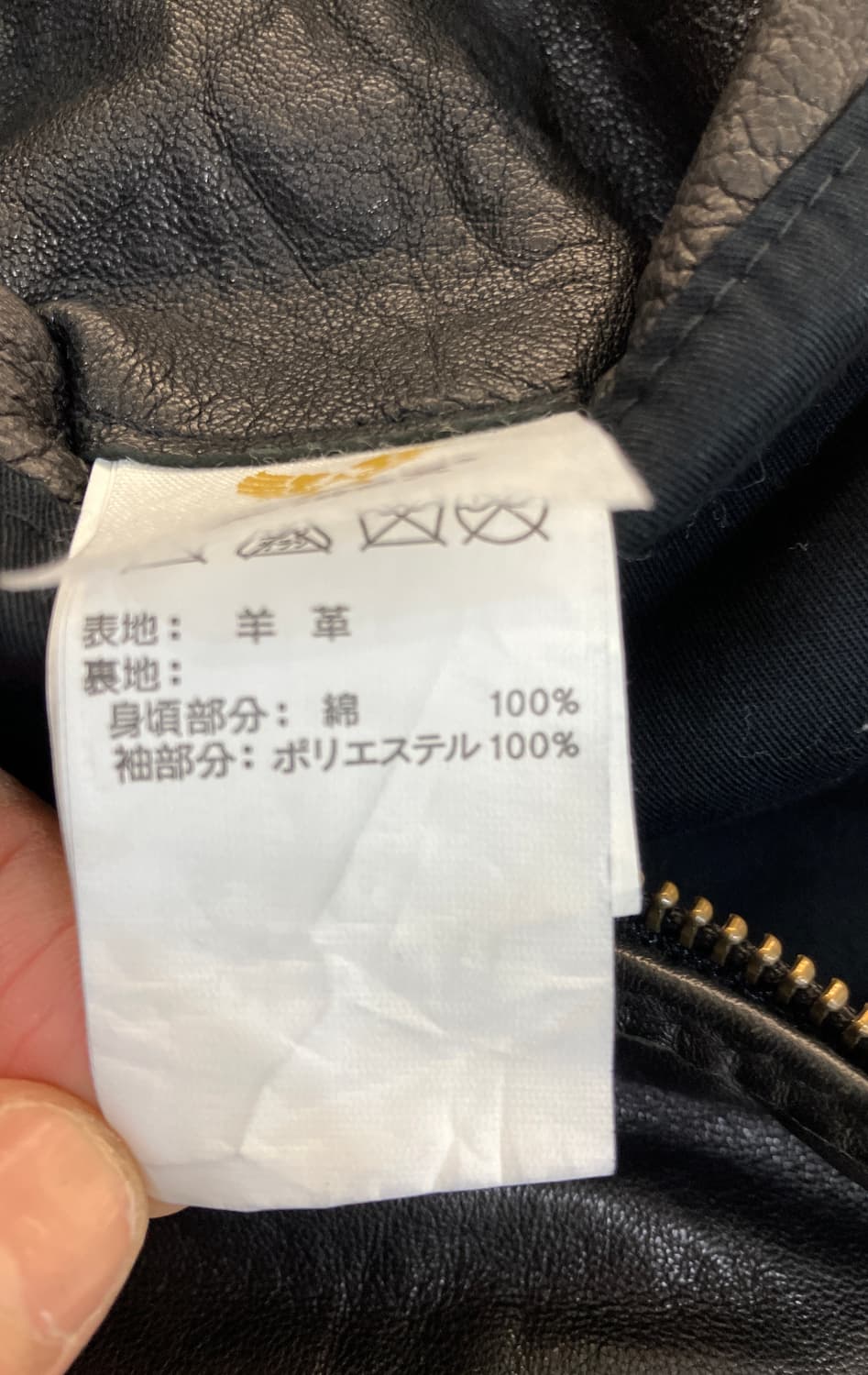아비렉스 양가죽 자켓 L 상품이미지8