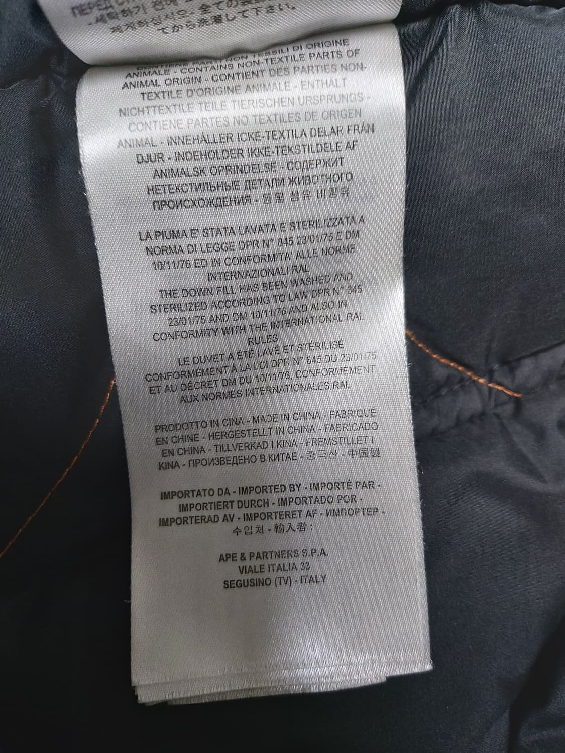 파라점퍼스 마스터피스 시리즈 내피(XL)

 상품이미지9