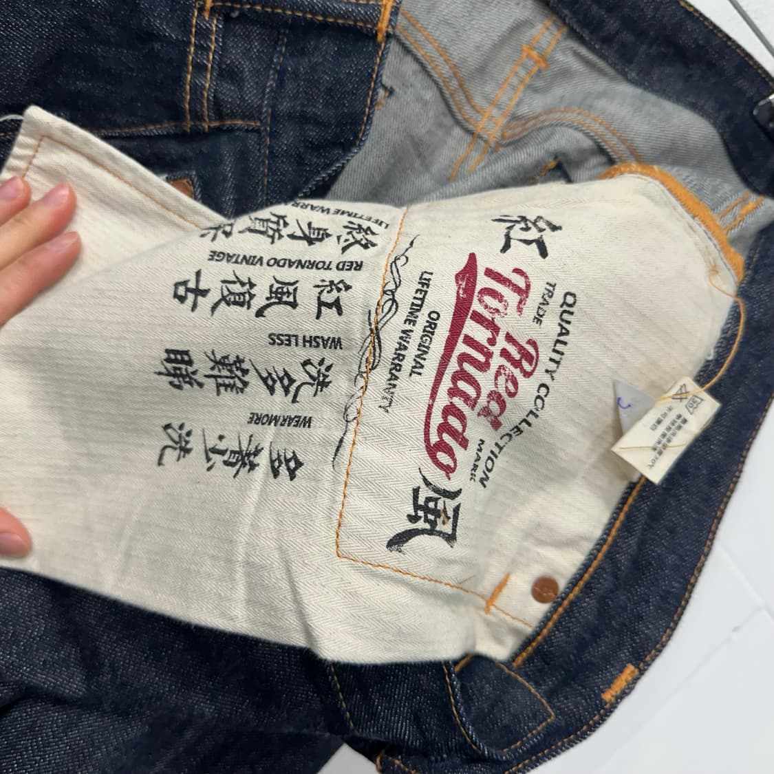 레드 토네이도 데님 팬츠 상품이미지8