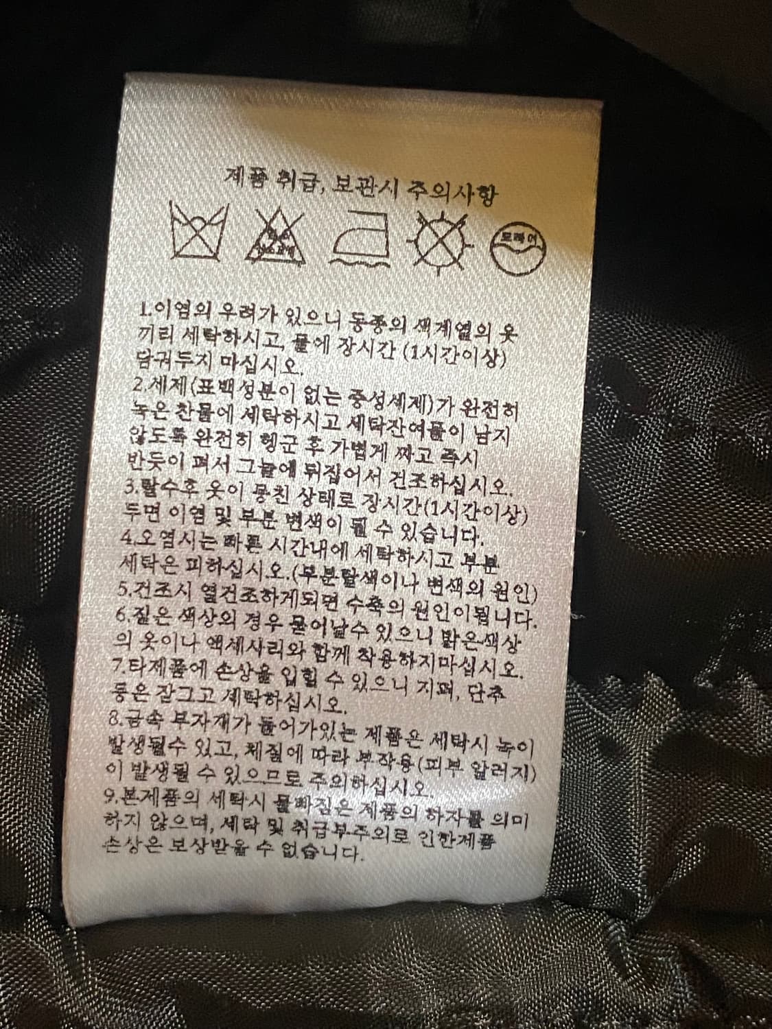 LEMARD 르마드 남성 울 더블 포켓 자켓 블랙 2사이즈 상품이미지6