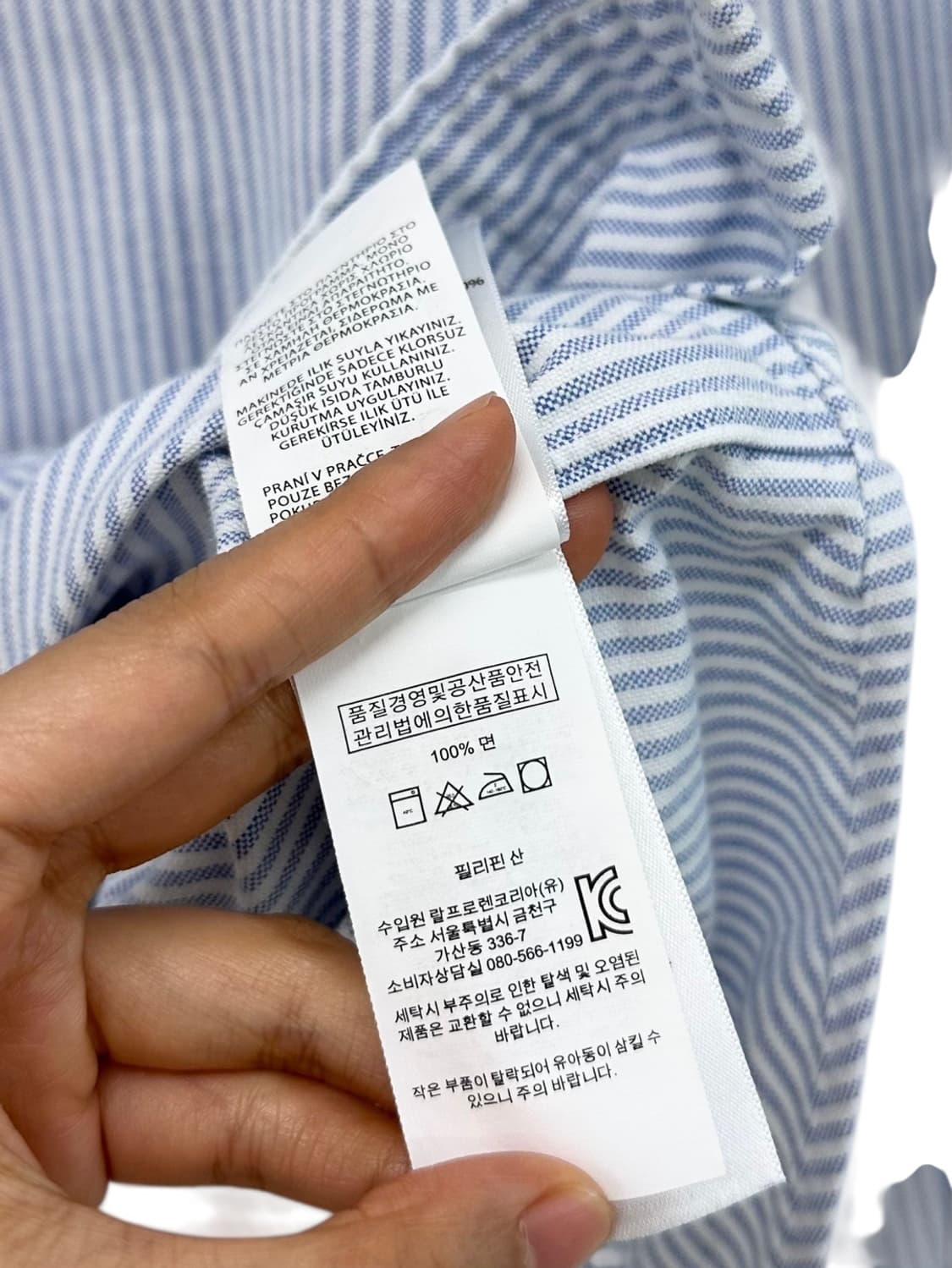 폴로 스트라이프 셔츠 화이트&스카이블루 (S)  상품이미지10