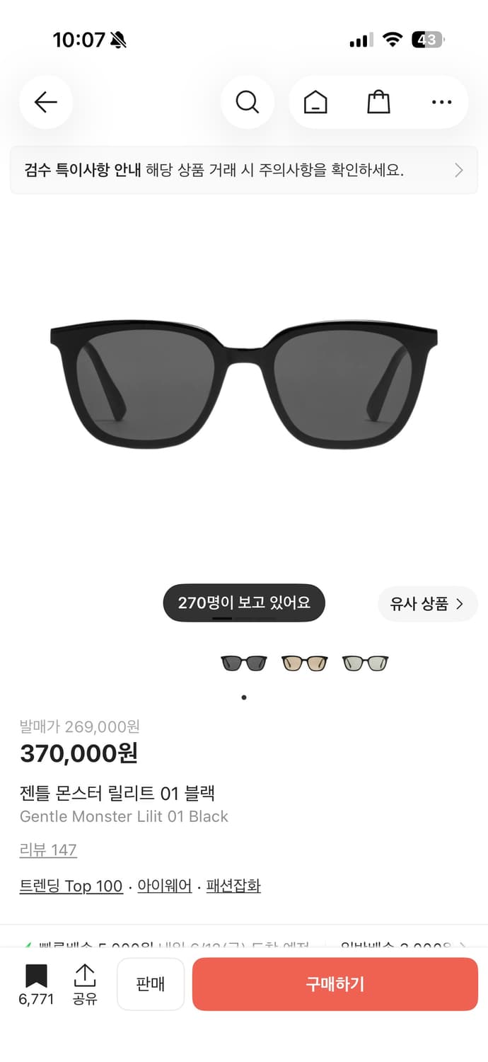 젠틀몬스터 릴리트 01 블랙 상품이미지1