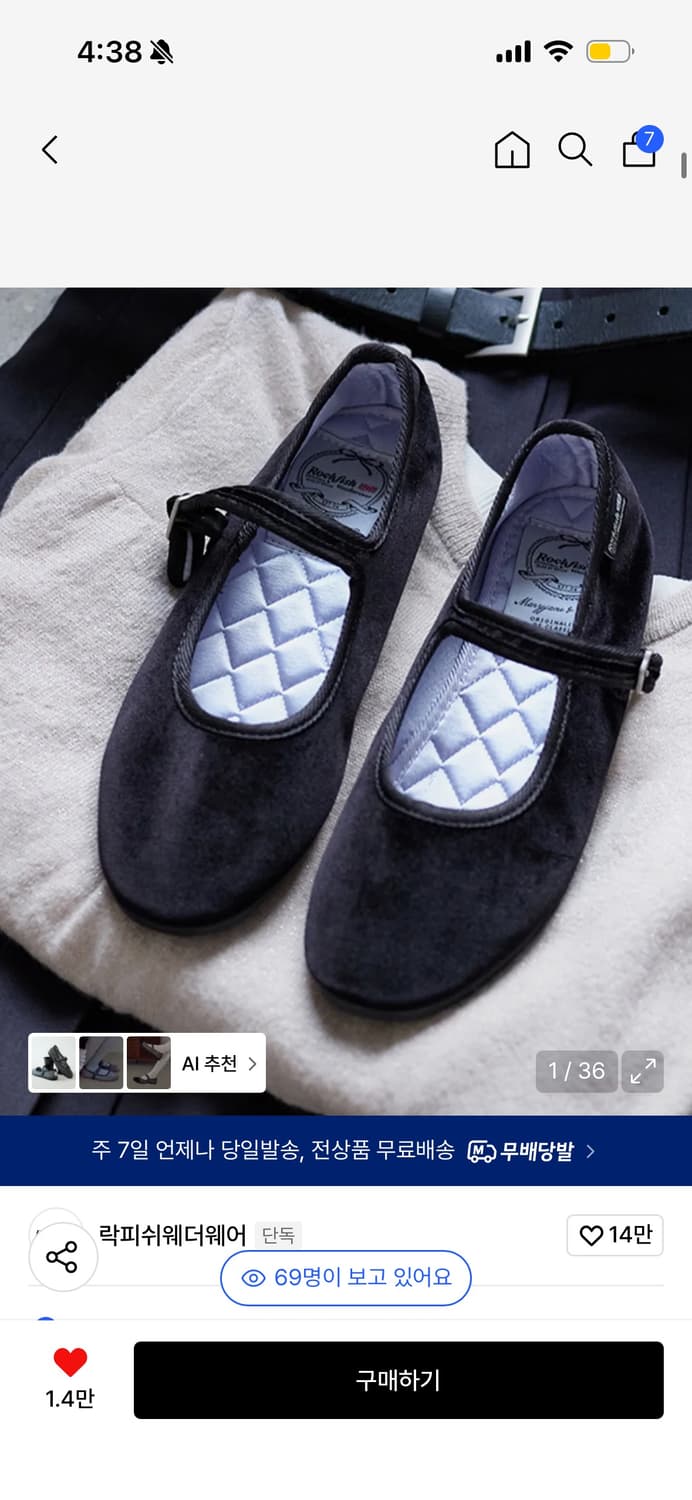 락피쉬 메리제인 슈즈 블랙 250 상품이미지1