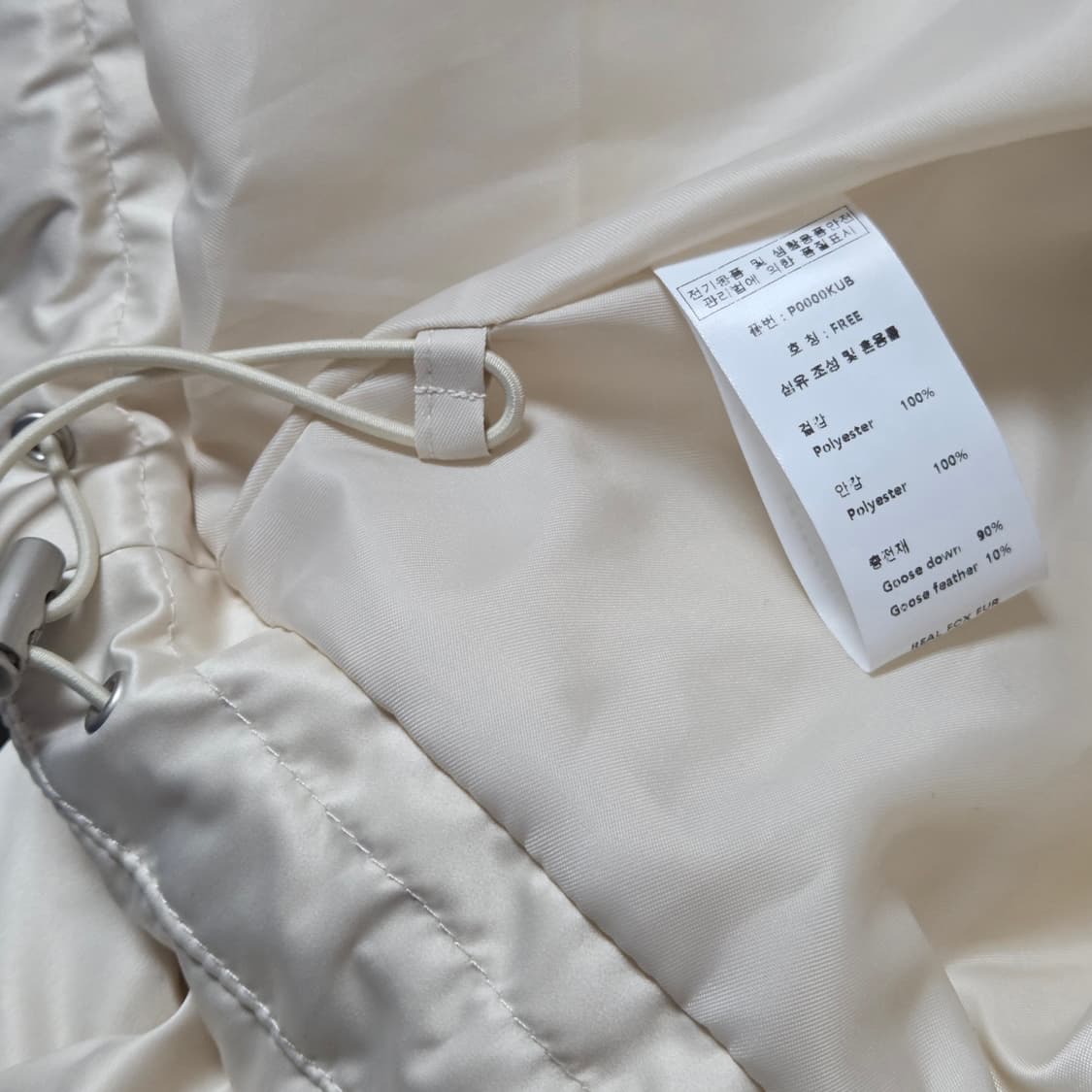 새상품) 어라운드율 안젤리나 구스 패딩 크림 베이지 컬러 A라인 폭스퍼 상품이미지10