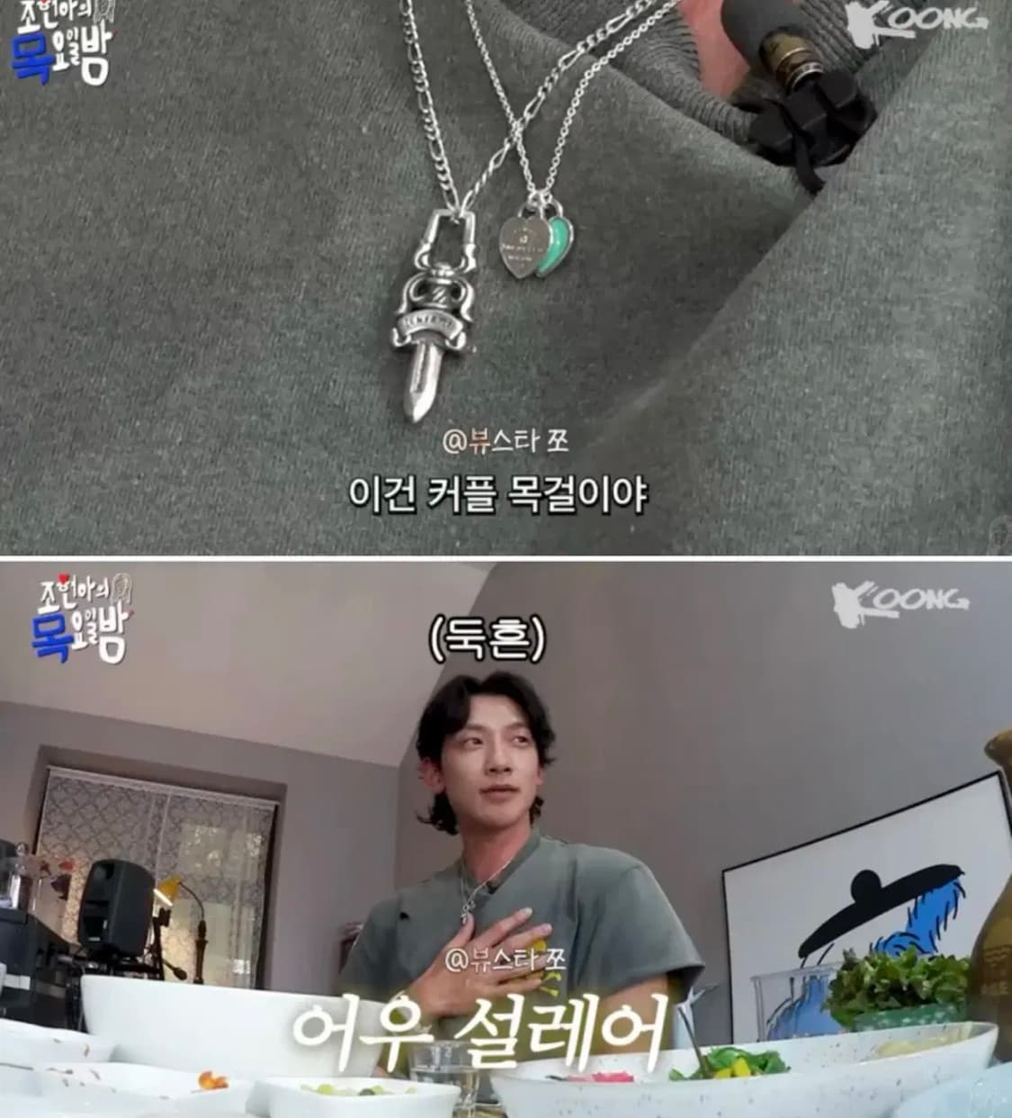 크롬하츠 5대거 지퍼 부속 상품이미지4