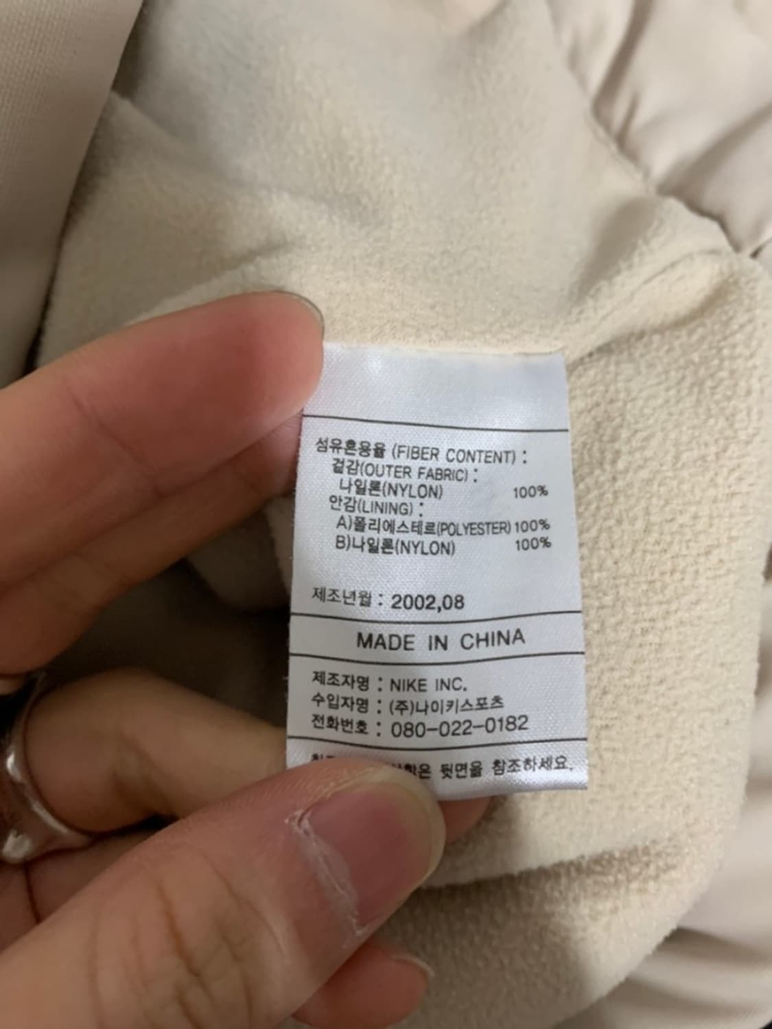 나이키 올드스쿨 자켓 상품이미지5