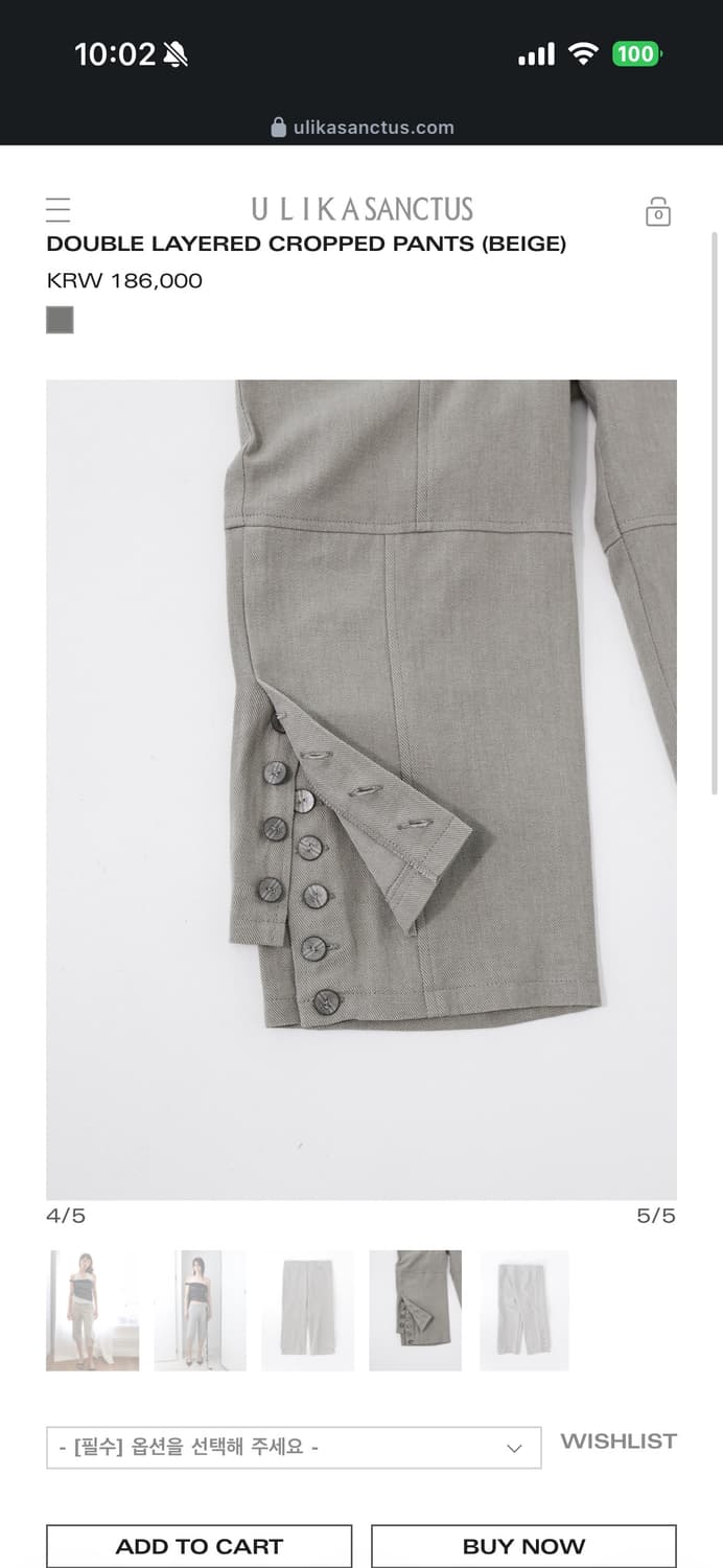 울리카 DOUBLE LAYERED CROPPED PANTS (BEIGE) 상품이미지2