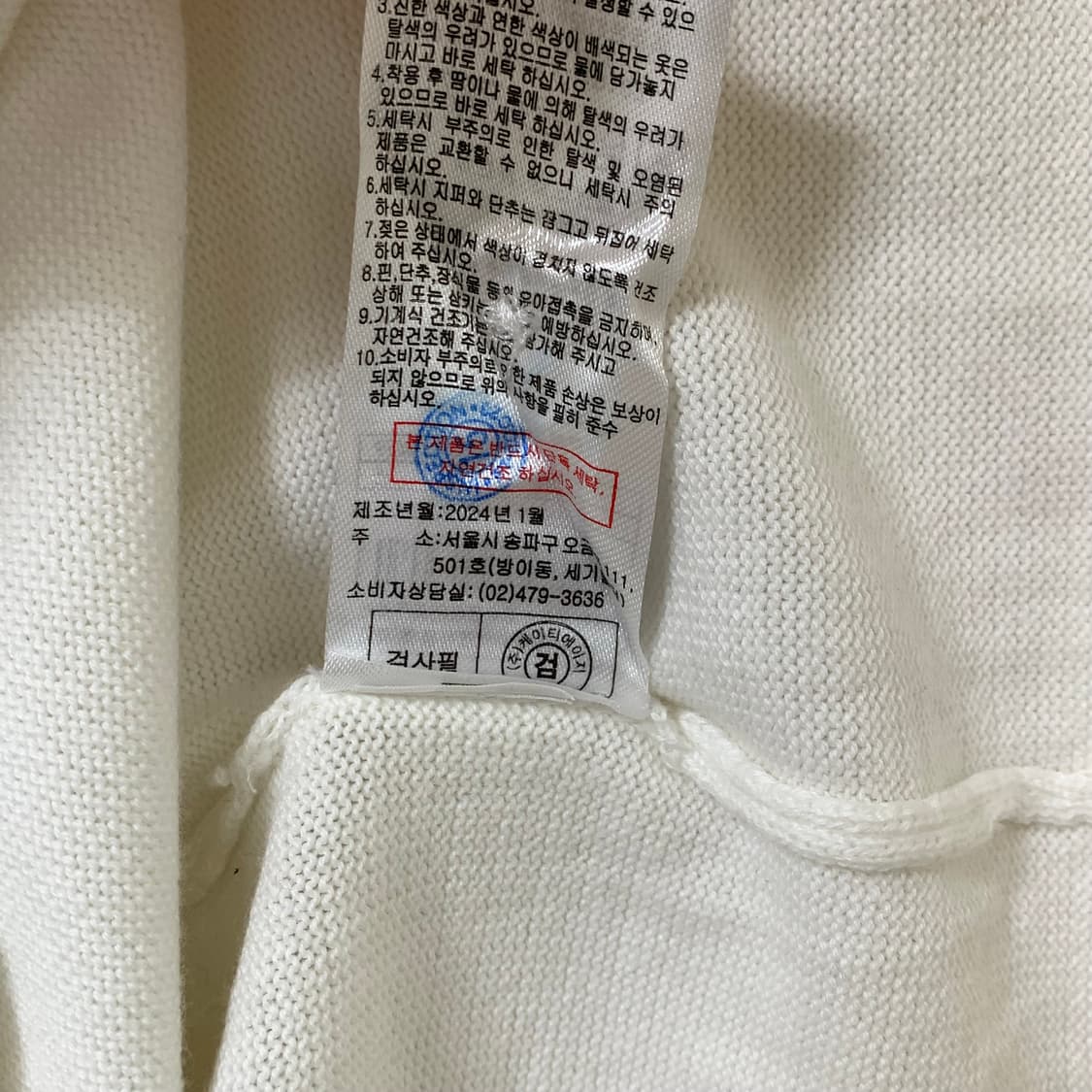 US 폴로 정품 가디건 24 신상 아이보리 2XL 블루 포니 110 상품이미지10