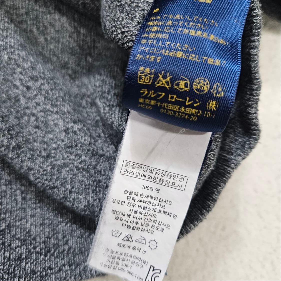 폴로 랄프 로렌 신형 코튼 니트 S 상품이미지6