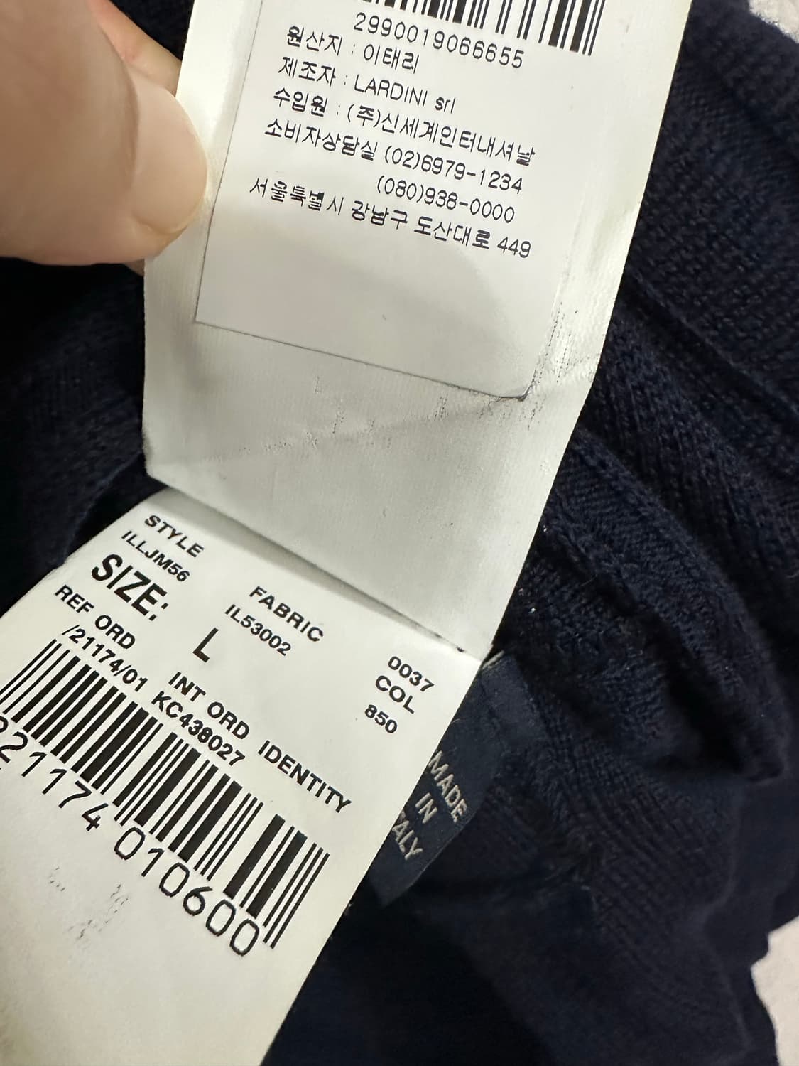 라르디니 남성 울 가디건  상품이미지7