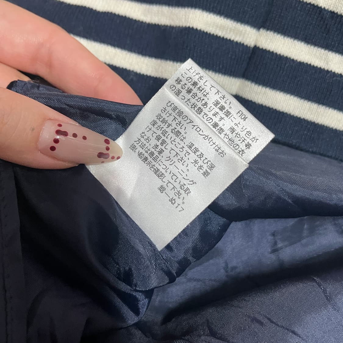 버버리 블루라벨 네이비 스트라이프 벨트 숏 스커트 상품이미지7