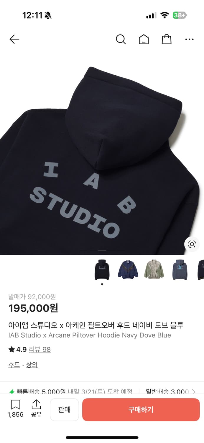 아이앱스튜디오  후드 네이비 상품이미지3