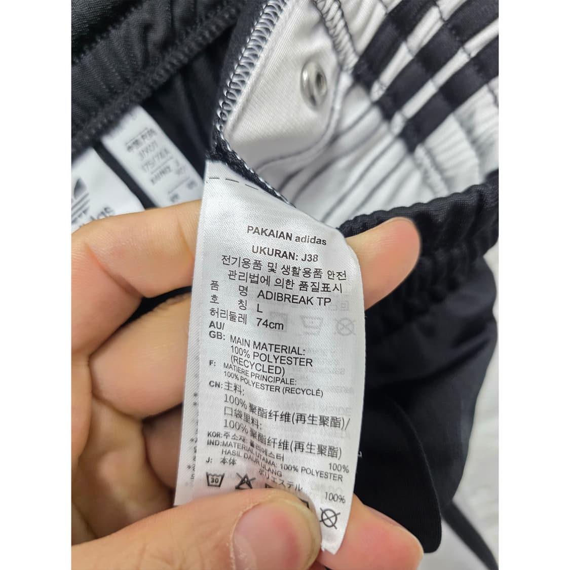택포) 아디다스 트랙 팬츠 32인치 ege 상품이미지3