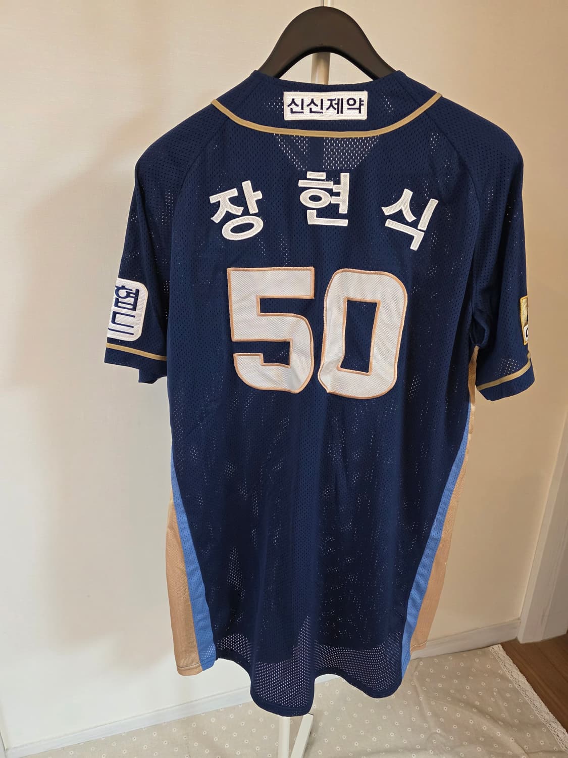 NC 다이노스  장현식 야구선수 원정유니폼 115 상품이미지4