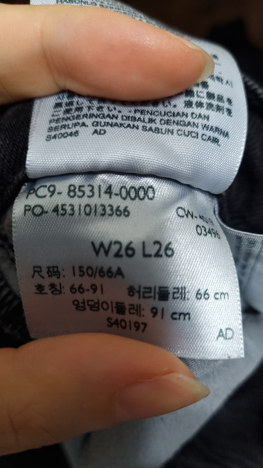 리바이스 프리미엄 벌룬 레그 진 26 상품이미지9