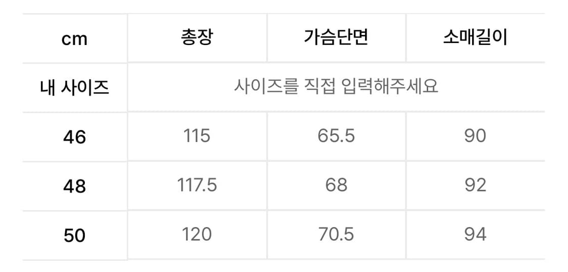 [46] 포커페이스 수티앵 카라 코트 모카 상품이미지4