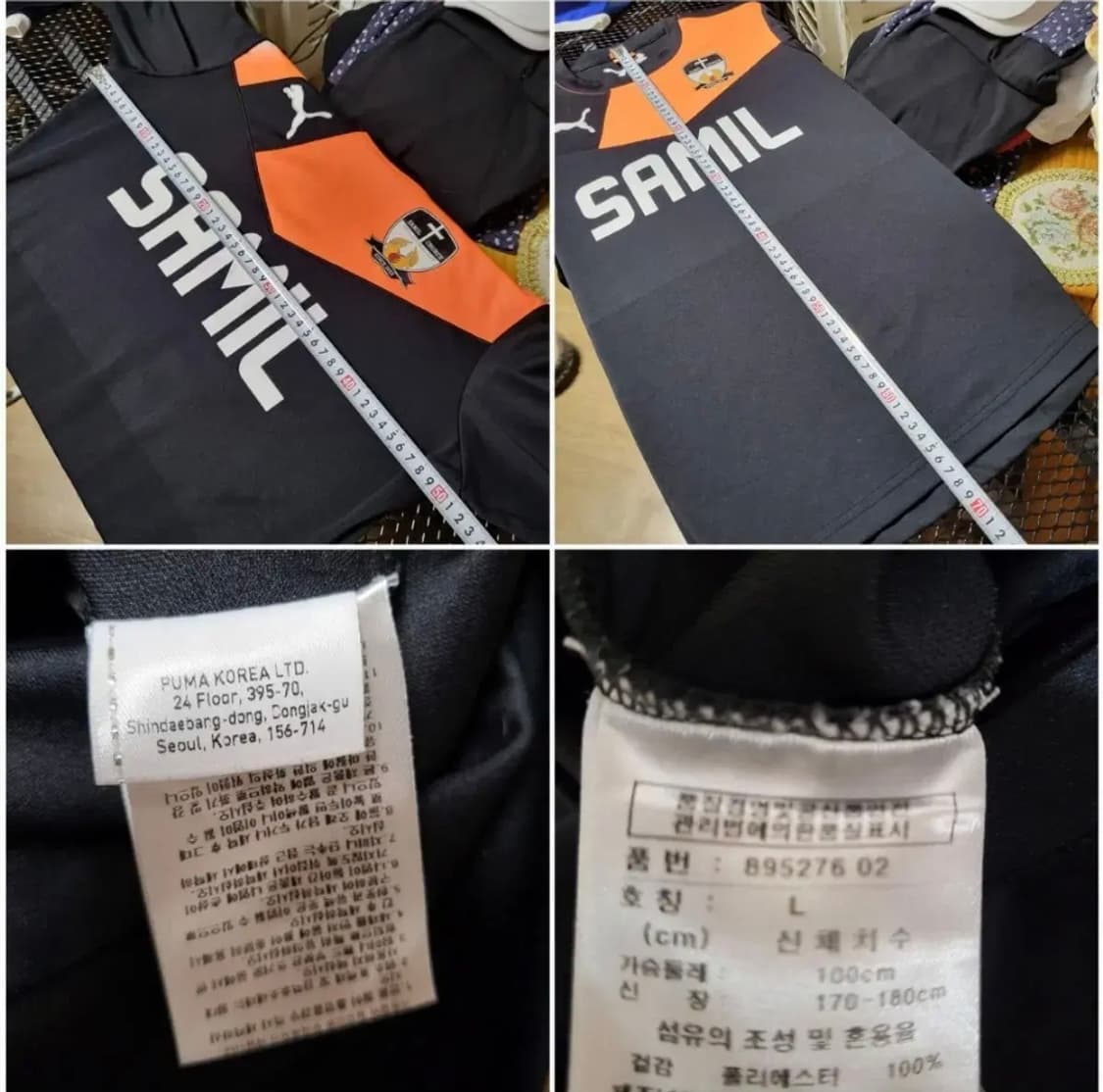 75 ) 푸마 져지L 긴팔 기능성티셔츠 새상품급 상태 상품이미지3