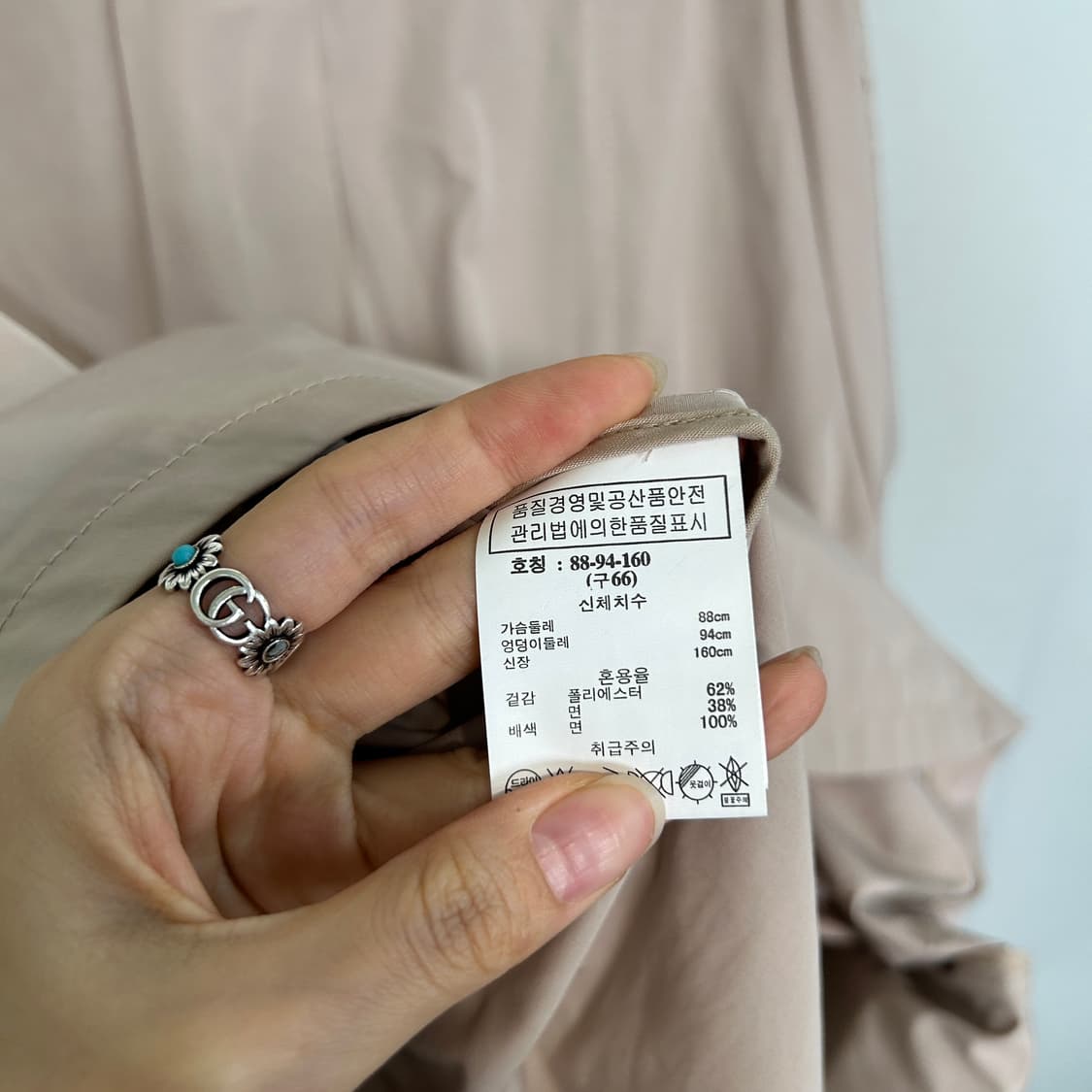 손정완 SJ와니 베이지 야상 바람막이 점퍼 66 상품이미지4