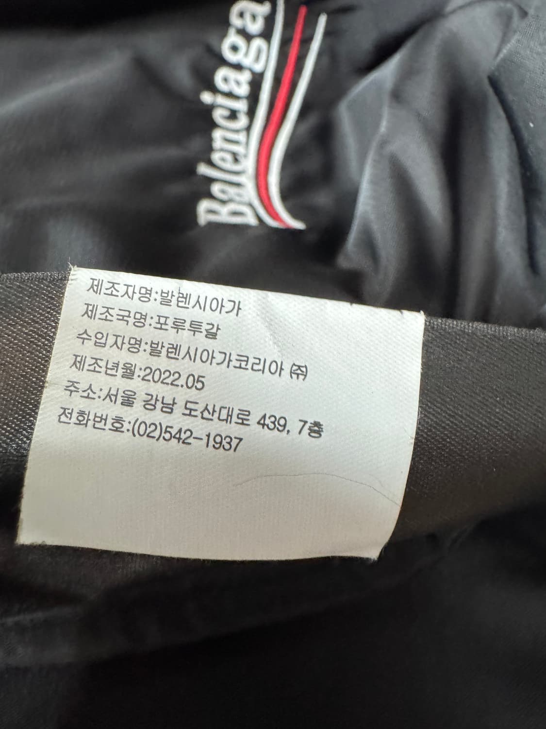 백화점판 발렌시아가 폴리티컬 바시티 봄버 자켓 M  상품이미지5