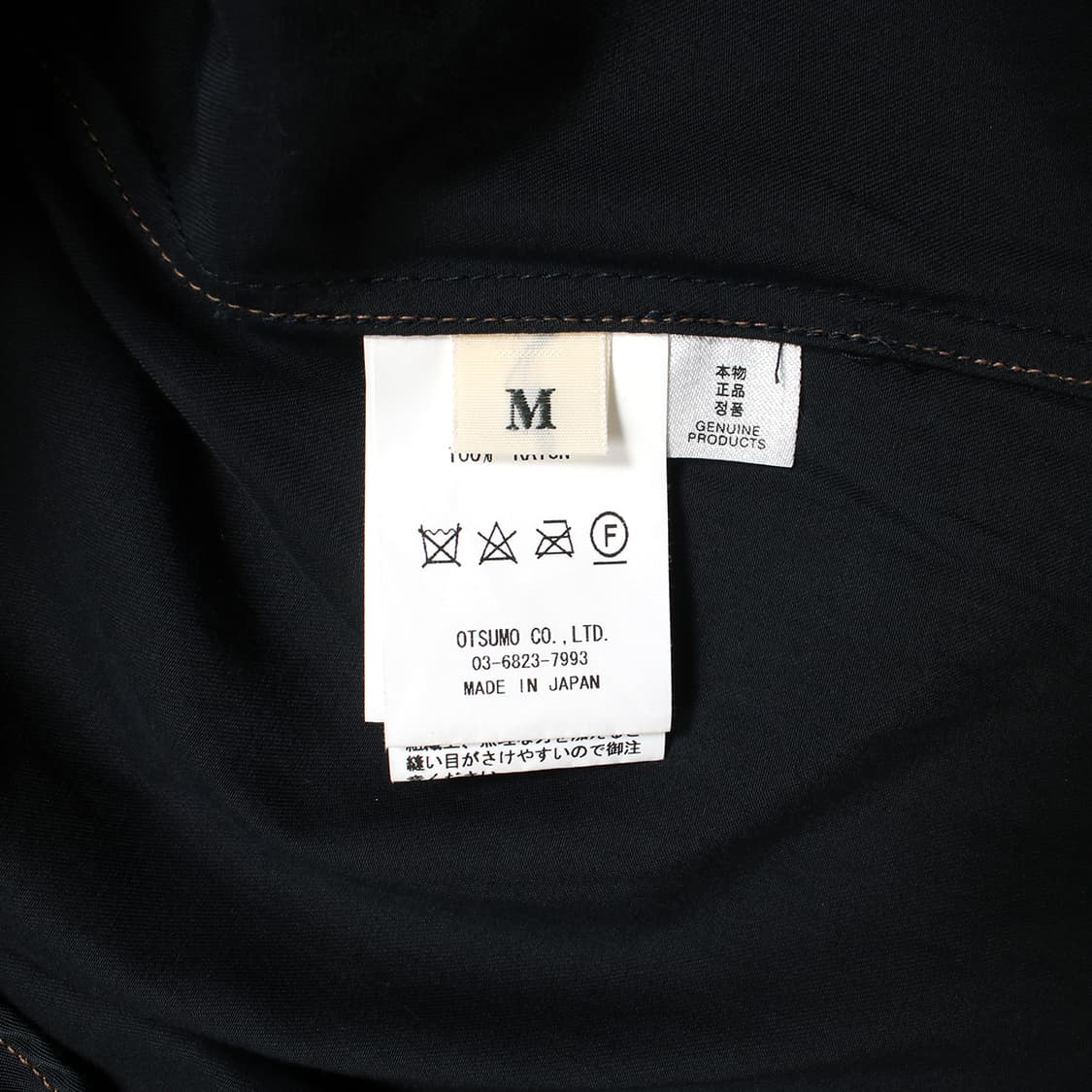 HUMAN MADE 상품이미지7