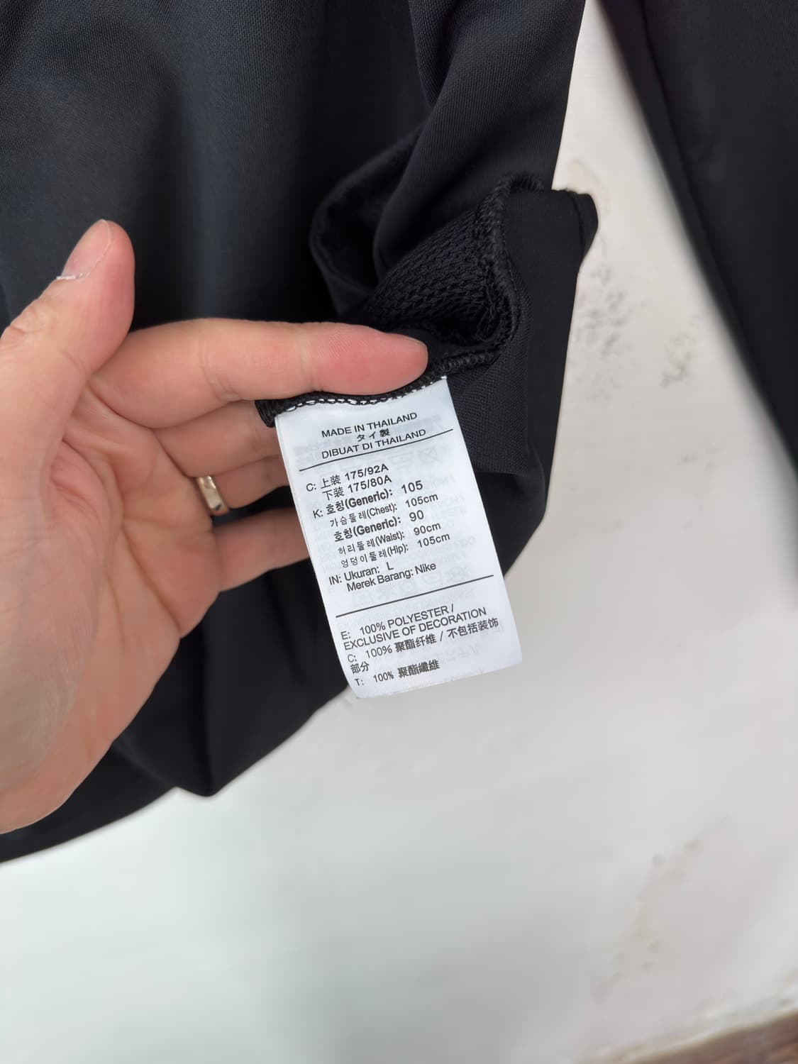 나이키 트랙탑 져지 상품이미지4