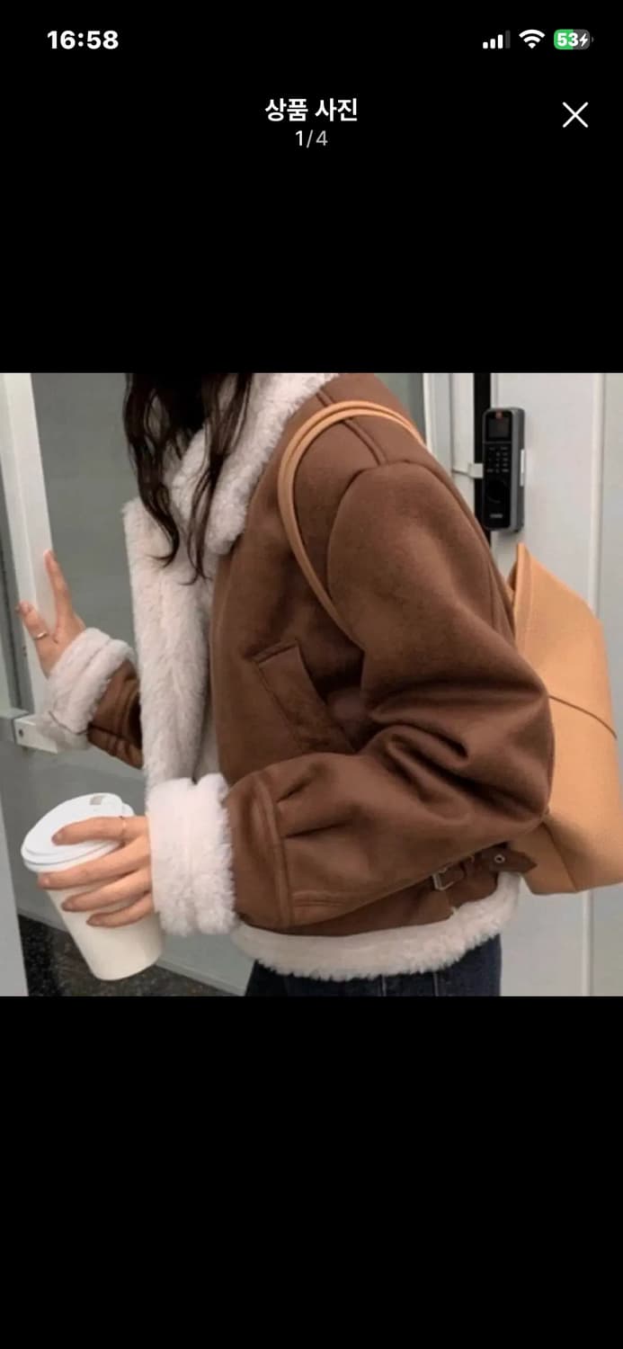 씨어 무스탕 숏무스탕 양털자켓 퍼자켓 퍼무스탕 상품이미지1