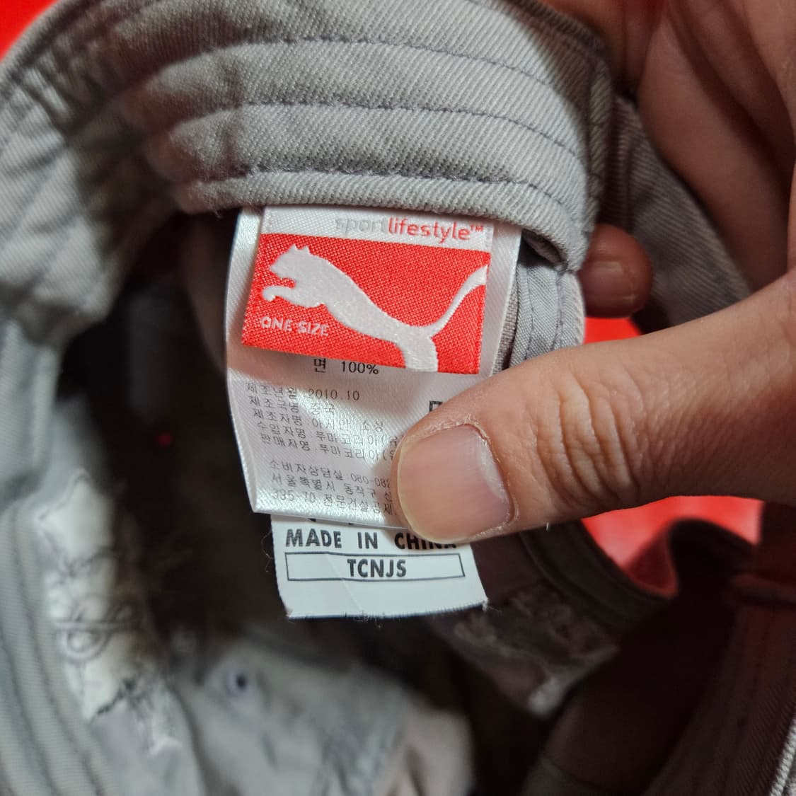 푸마(Puma) Game Set Match 워시드 볼캡 Free 상품이미지6