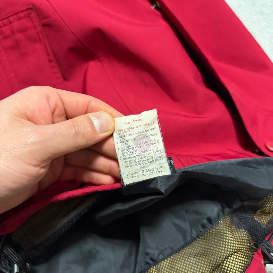 코오롱스포츠 고어텍스 바람막이 자켓 상품이미지6