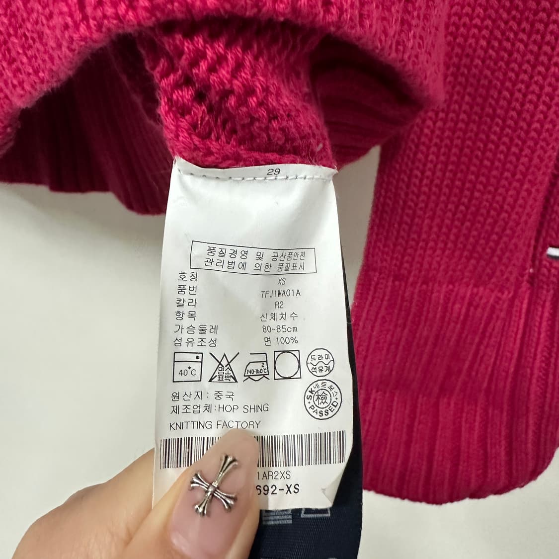 타미힐피거 니트집업M 상품이미지4