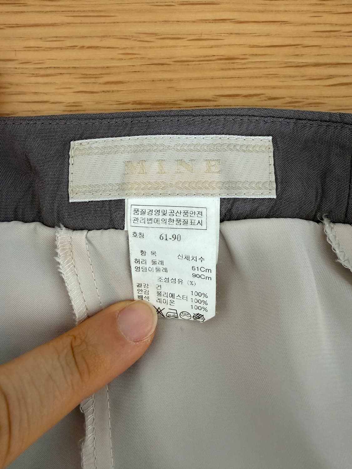 마인(MINE) 실크 스커트 상품이미지5