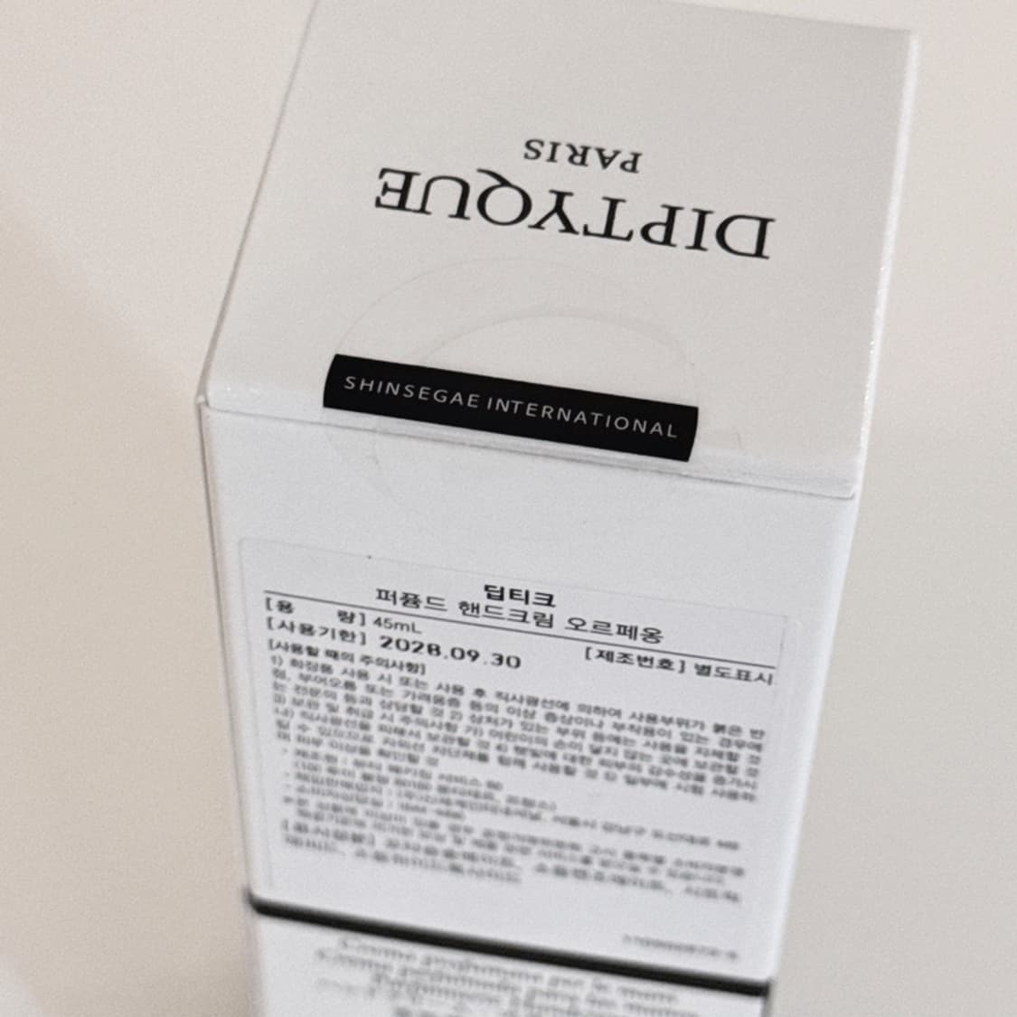 딥디크 오르페옹 핸드크림 상품이미지4