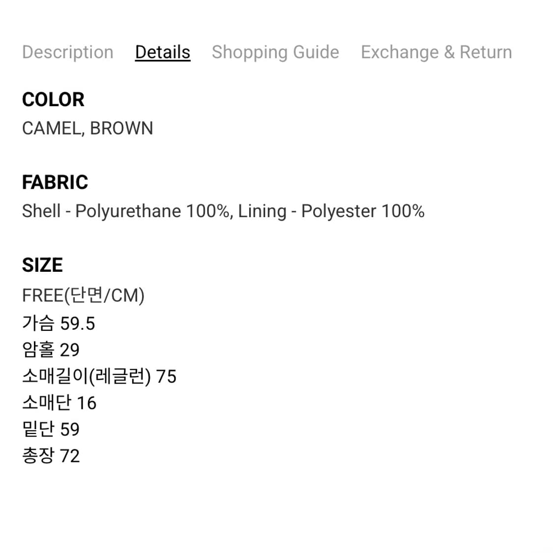 grove 그로브 harrit 레더자켓 상품이미지2