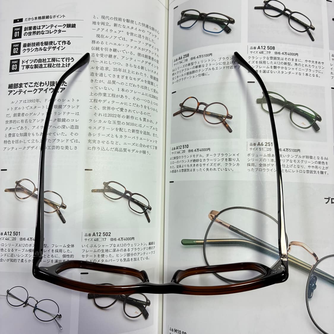 LUNOR 르노 콤비 독일 안경 상품이미지9