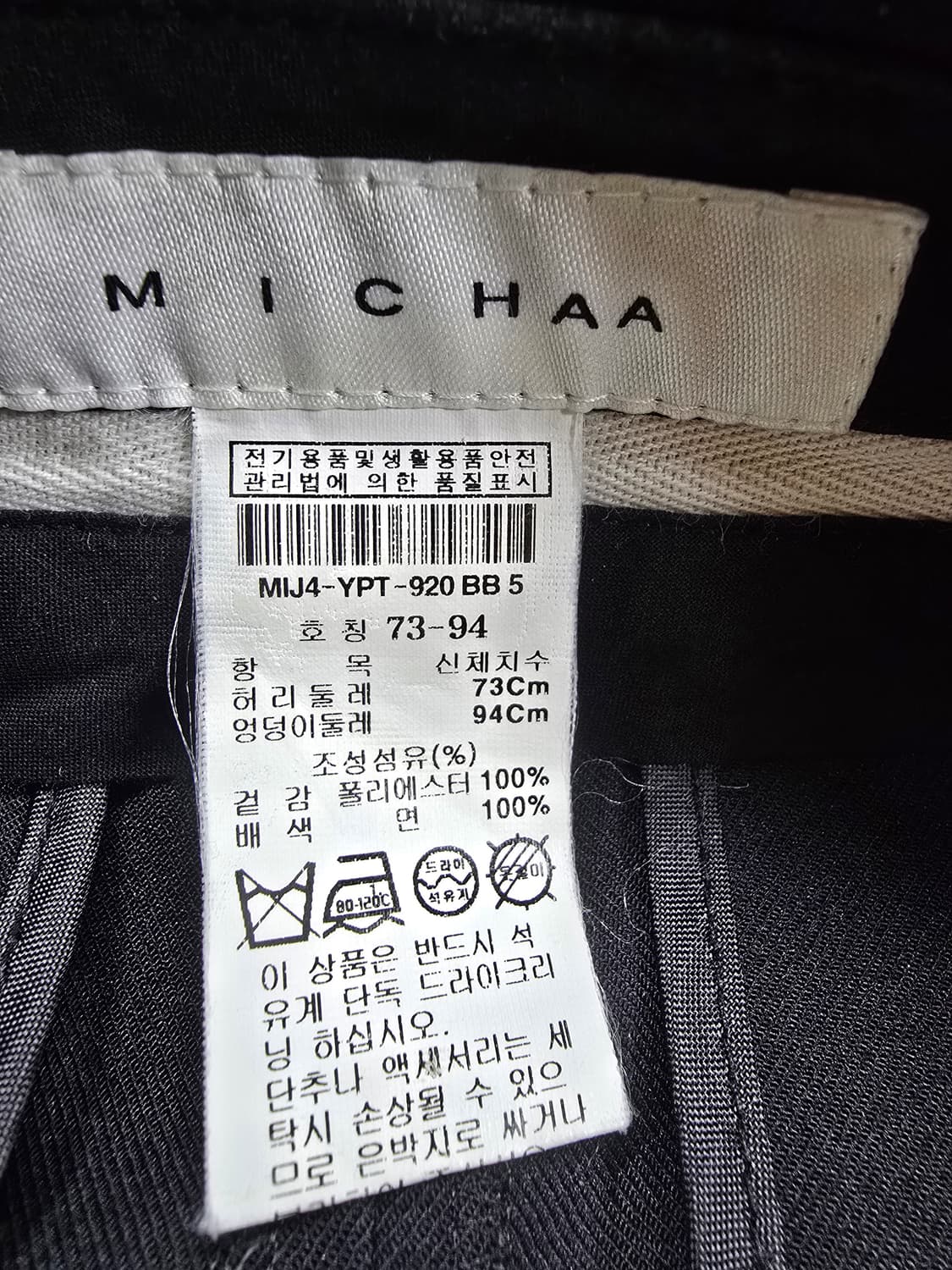 미샤 블랙 금장 버클 와이드 슬랙스 (1903) 상품이미지4