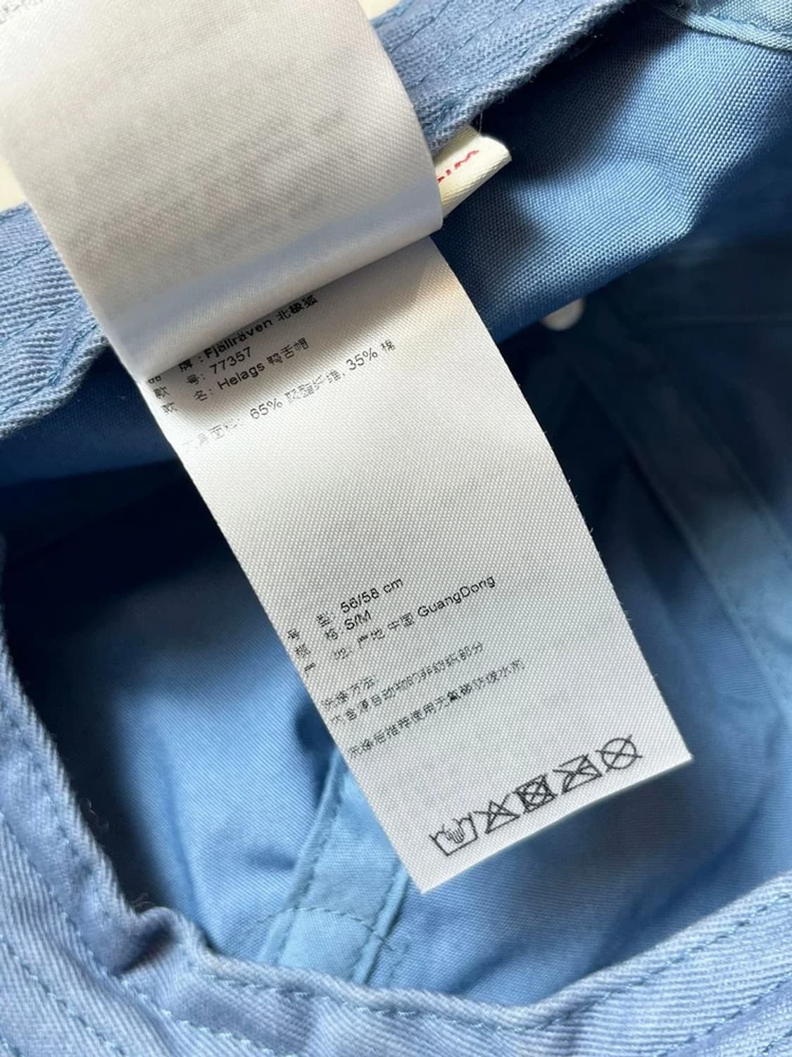 피엘라벤 25 헤라그스 볼캡 A1681 상품이미지9