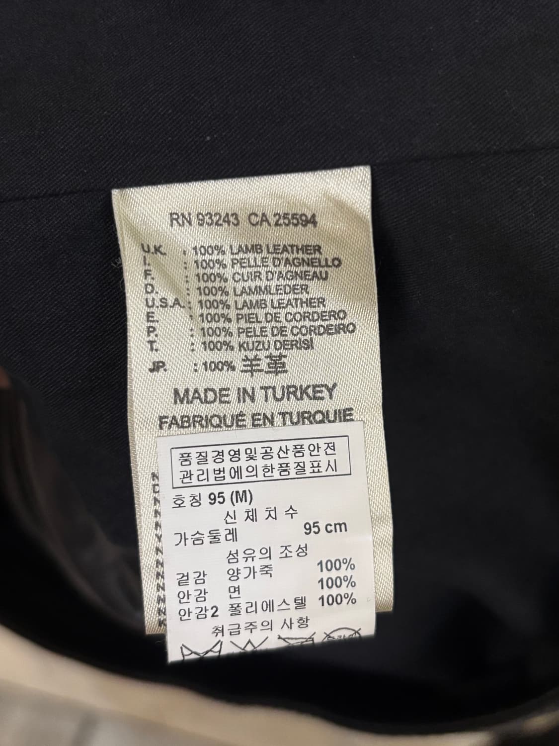 디젤 미니멀 레더 자켓 [M] Diesel Minimal Leather 상품이미지6