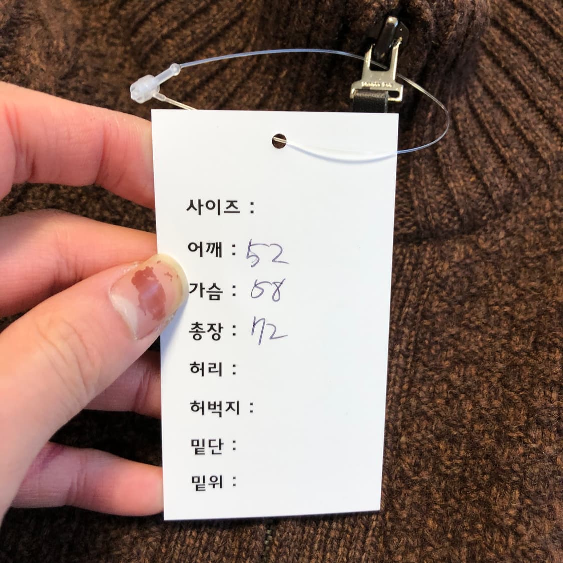 런던포그 퍼 니트 상품이미지7