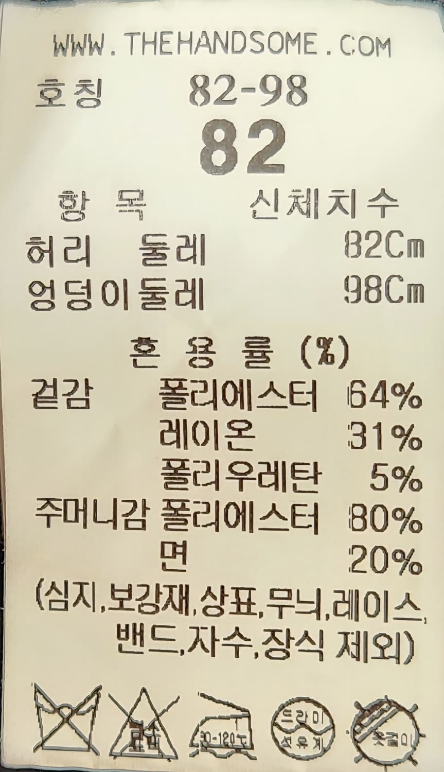 시스템 신형 핀턱 카고 팬츠 82 (32) 24SS 상품이미지6