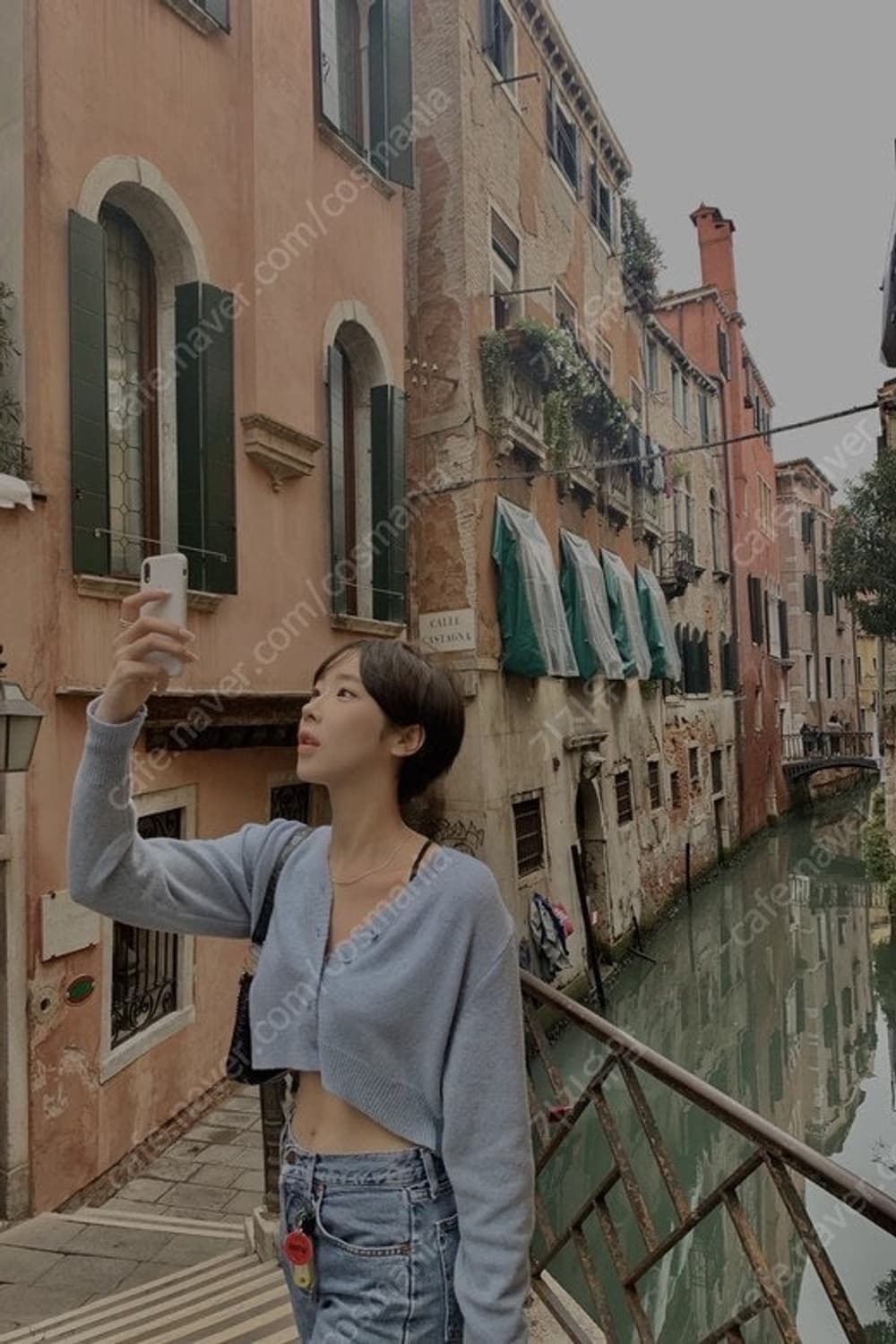 스푸닝(글로니) 스쿱 가디건 블루 상품이미지3