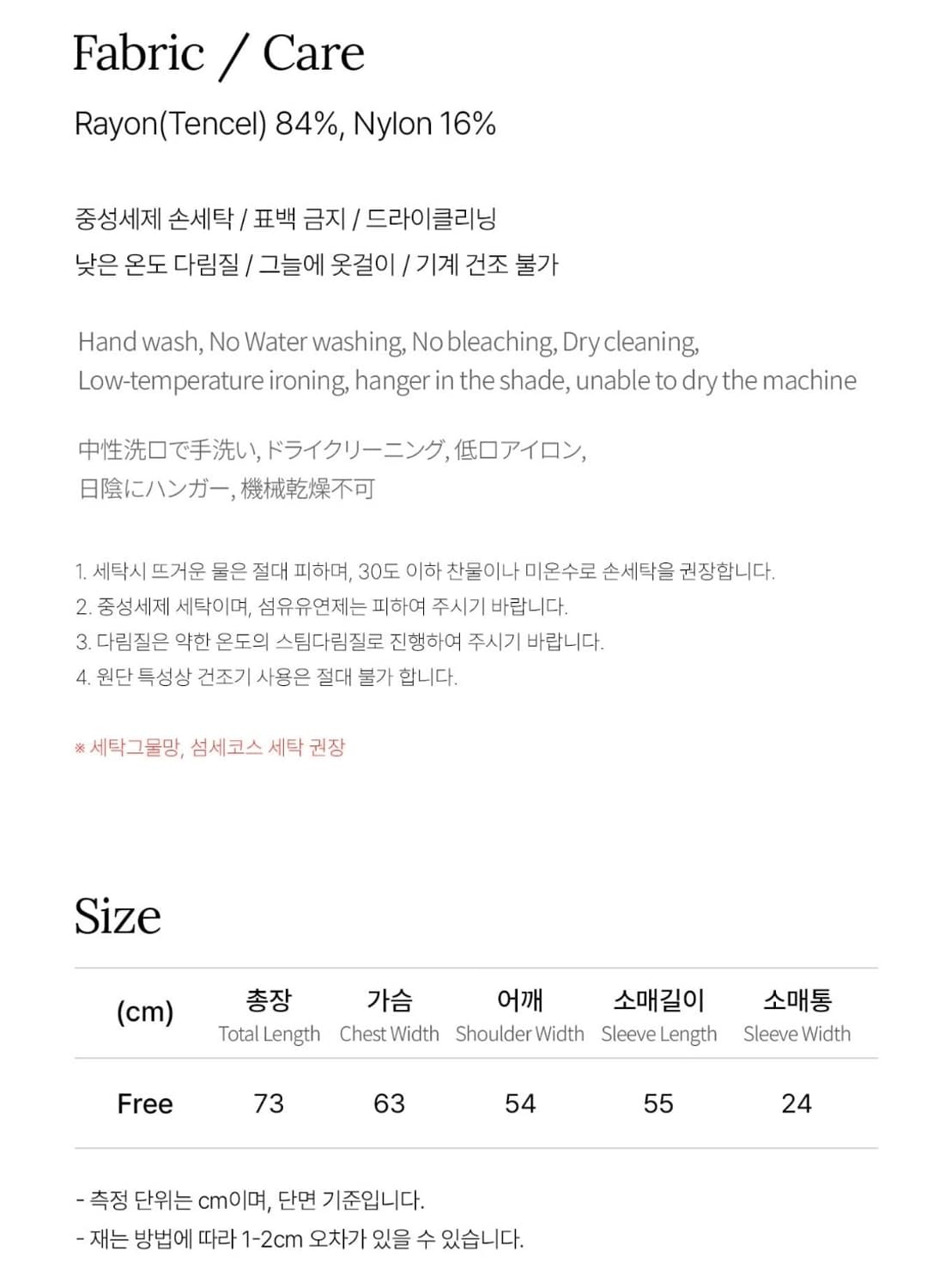 (새상품)몽돌 텐셀 시스루 루즈핏 셔츠 스카이블루 상품이미지5