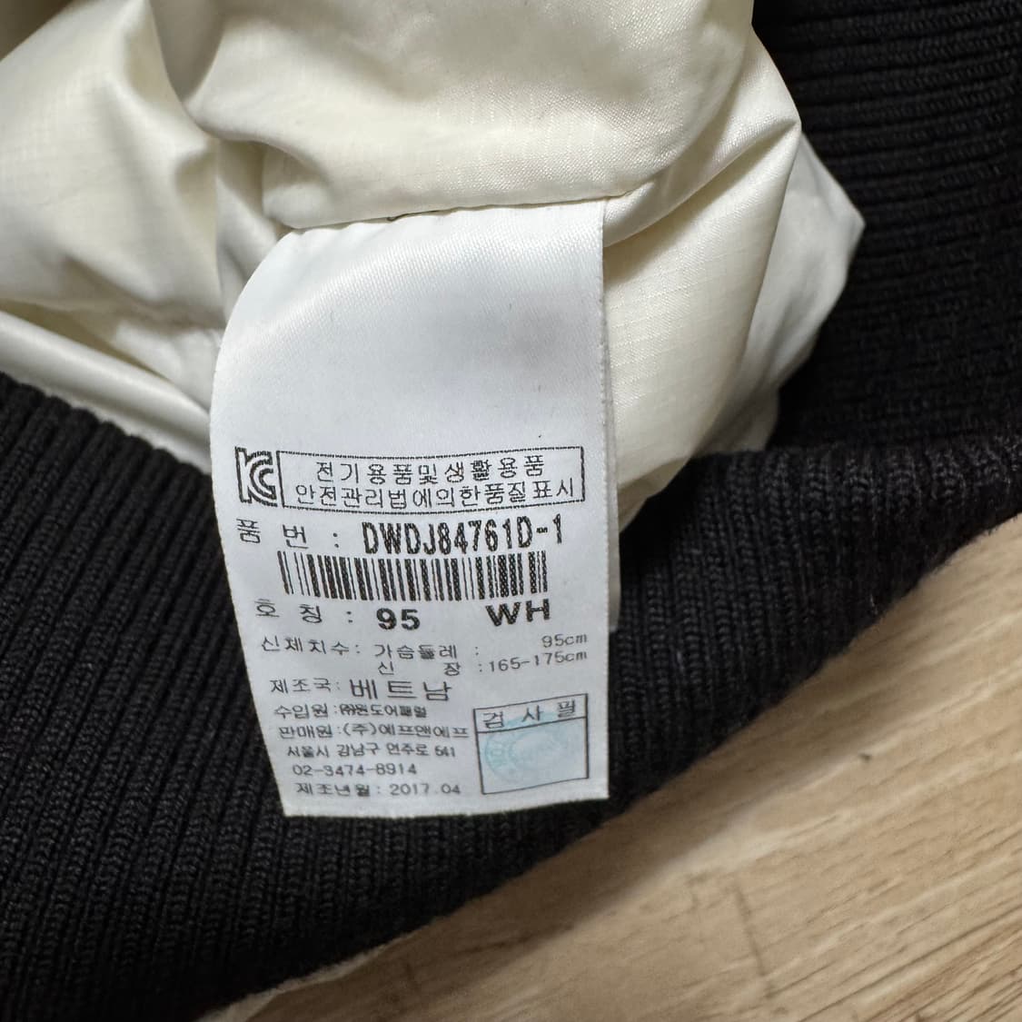 디스커버리 덕다운 숏패딩 상품이미지7