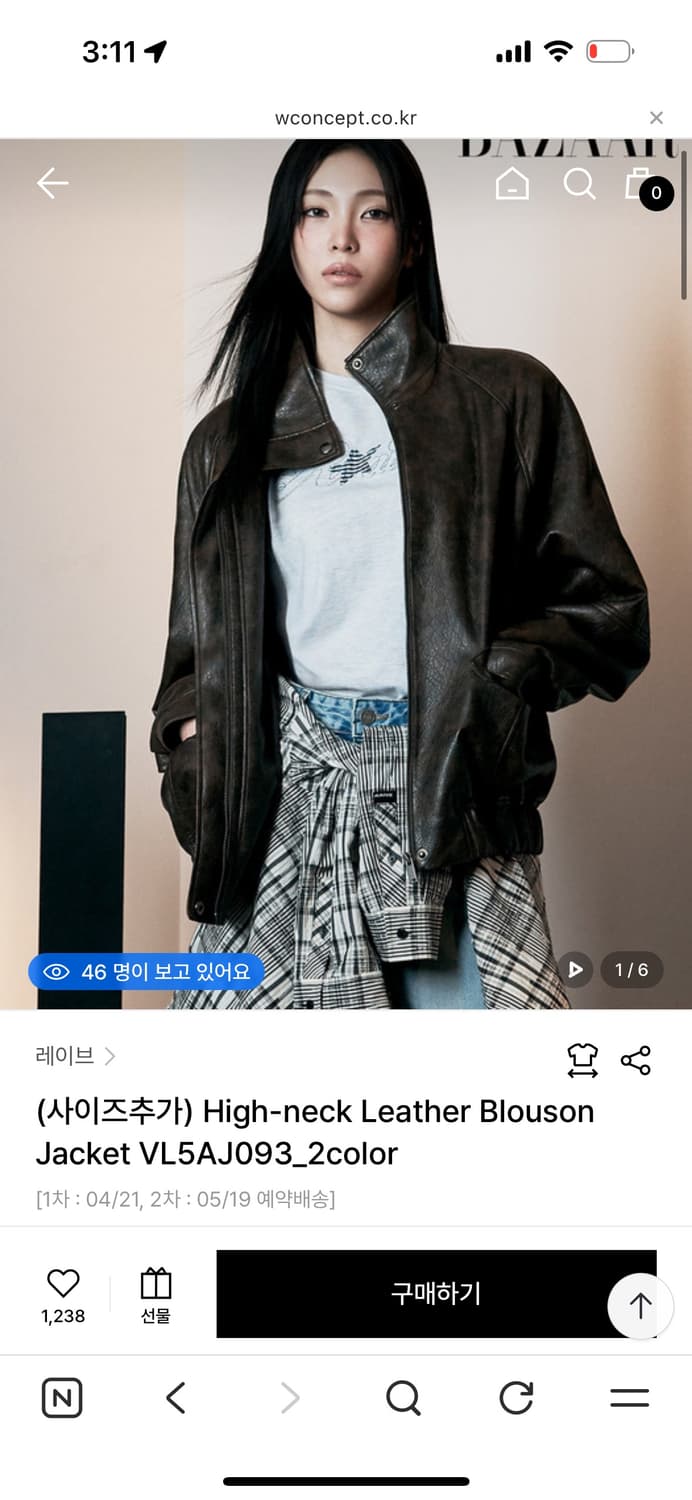 (에스파윈터착용) 레이브 하이넥 레더자켓 블랙 상품이미지1