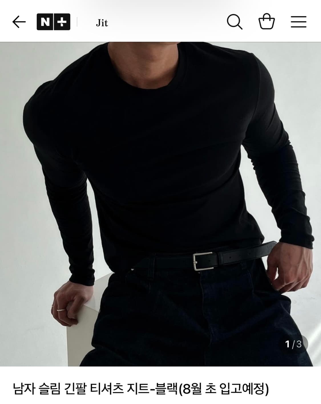 (구매) 지트 jit 크롭긴팔티 상품이미지2