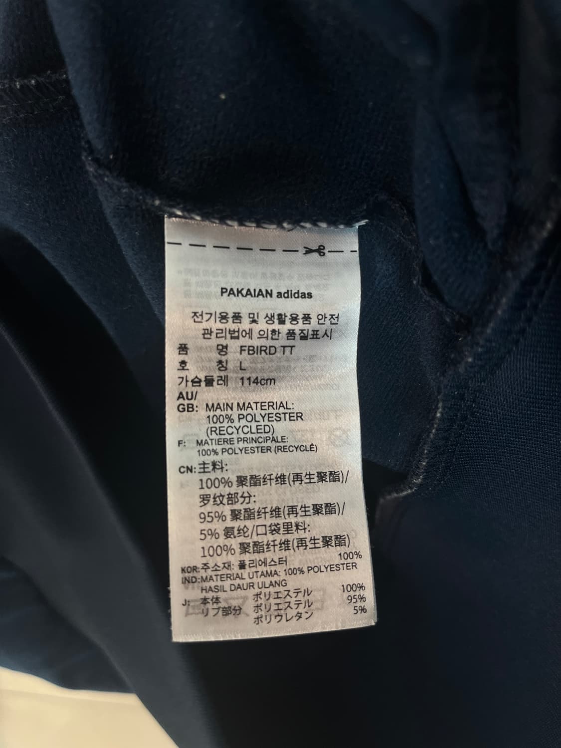 아디다스 파이어버드 루즈핏 져지 네이비 [L] 상품이미지5