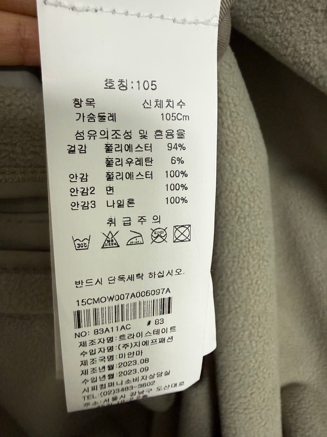 Cp컴퍼니 렌즈 와펜 쉘 후드 자켓 상품이미지5