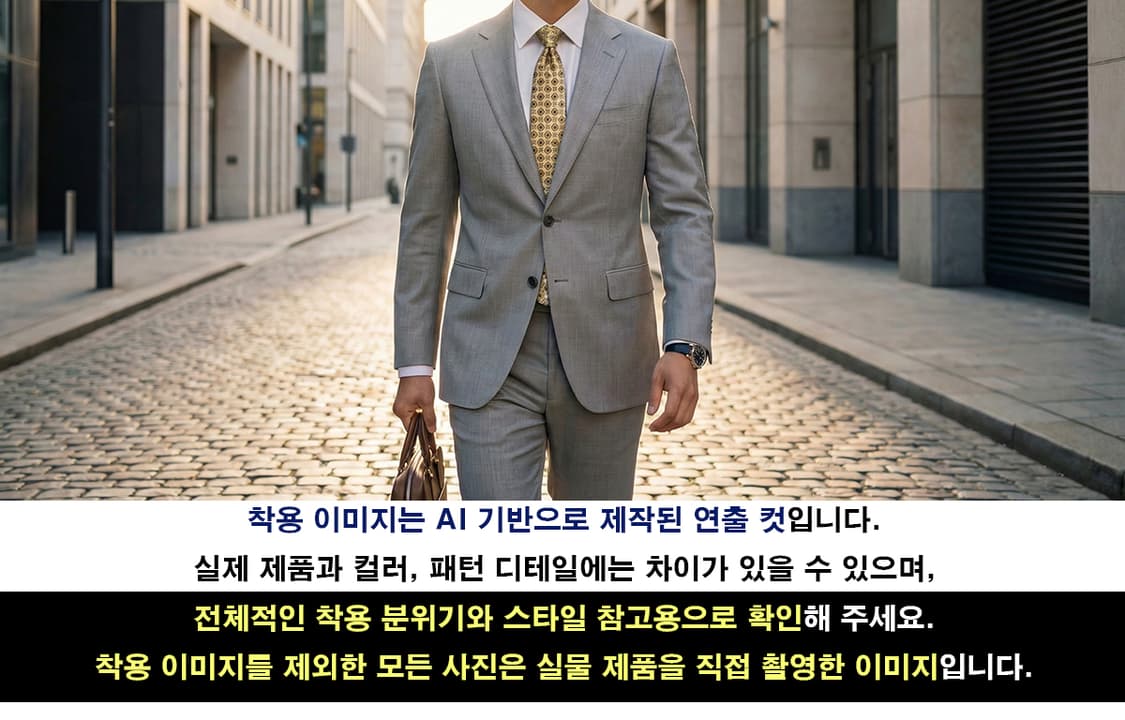 아쿠아스큐텀 실크 골드 패턴 넥타이 9.2cm B등급 E779
 상품이미지3