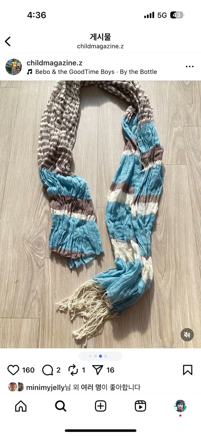 차일드매거진 코디세트 상품이미지7