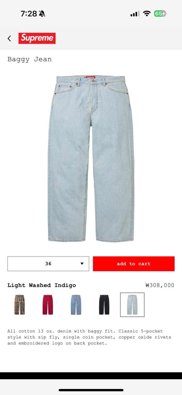 슈프림 배기진 32(새상품) 상품이미지1