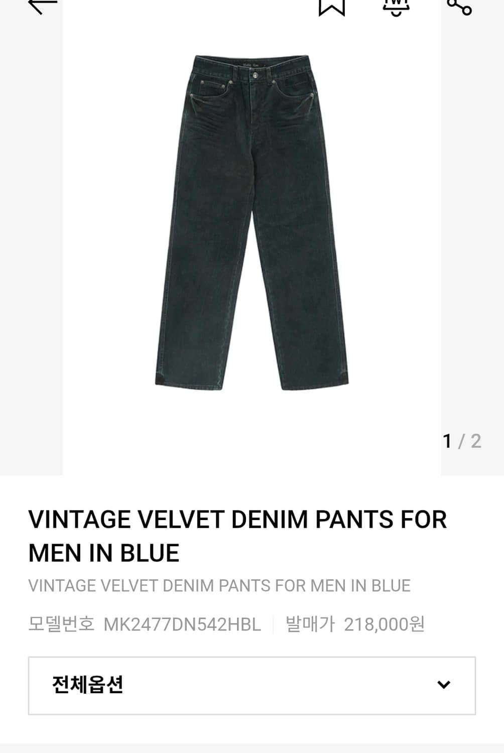 Matin Kim vintage velvet denim pants (L) 상품이미지2