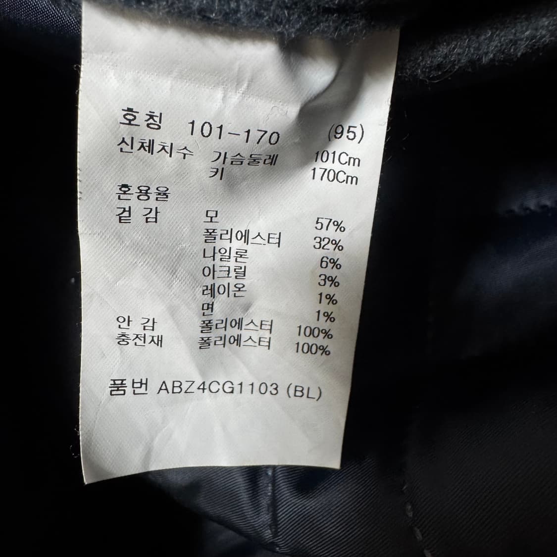 지오지아 모직코트 상품이미지6